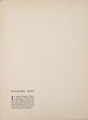 Яковлев Александр Евгеньевич. Лист XXVI из альбома «Японский театр (Кабуки)»